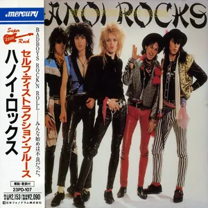 Self destruction blues